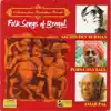 Sachin Dev Burman, Purnadas Baul & Amar Pal - Folk Songs of Bengal